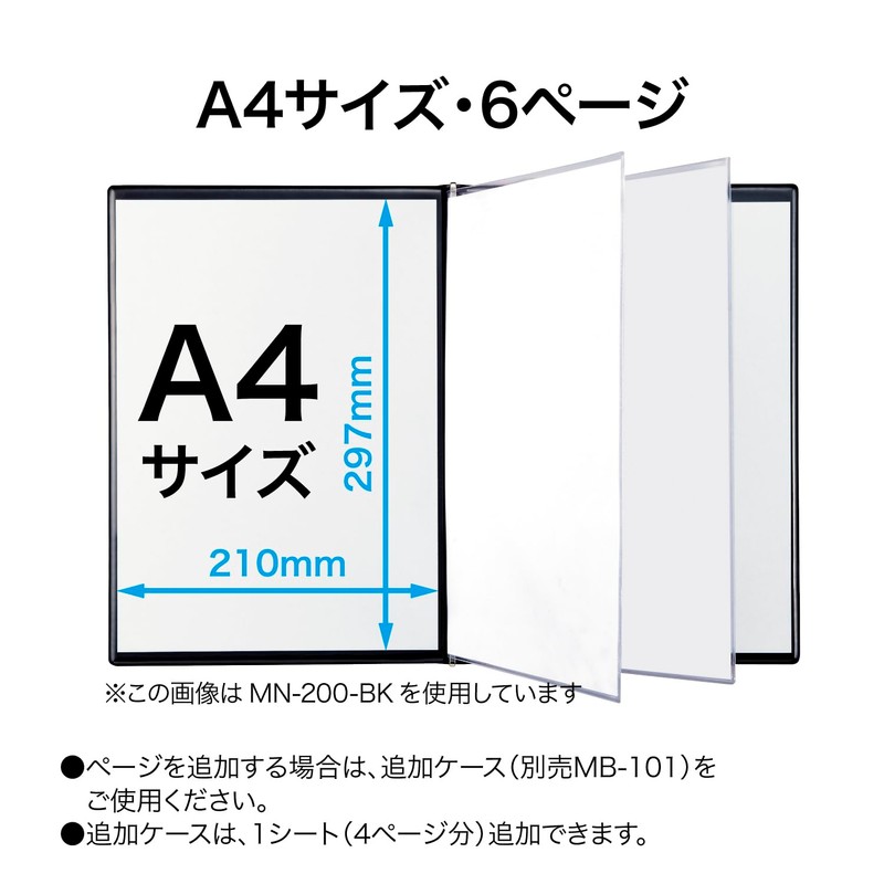 Open Industry Menu File A4 Leather Style 6 Pages Black