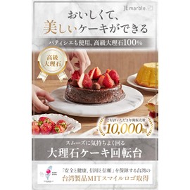 JEmarble Lazy Susan 10 inch Turntable with Aluminum Alloy Bearing, Smooth/Silent/Durable(Gray)(Premium Quality)