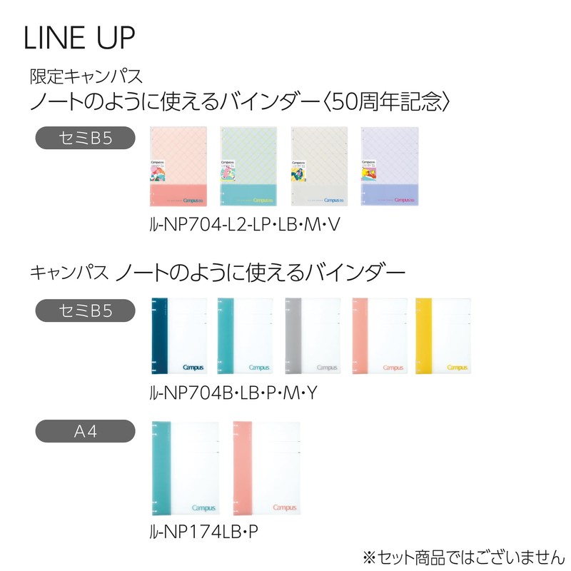 Kokuyo Campus Notebook Binder Limited 50th Anniversary B5 2X2 Ring,