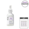 결광탄력 SVR 리프팅 A 레티놀 0.3% 앰플 30ml+GIFT Gleaming Elasticity SVR Lifting A Retinol 0.3% Ampoule 30ml + GIFT