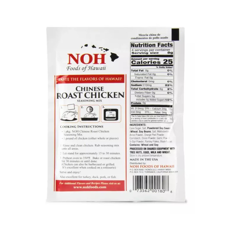 NOH Chinese Roast Chicken 1.125-Ounce Packet Seasoning Mix x1