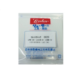 Rotary Tool Three-Jaw Chuck φ 2.34 For CC23 