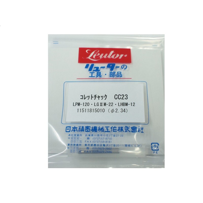 Rotary Tool Three-Jaw Chuck φ 2.34 For CC23 