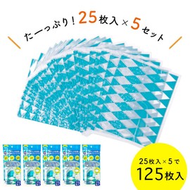 Nexta Freestanding Draining Garbage Bags, Gomibakko Boy, Mini Diamond Pattern, H x W x Bottom Gusset Approx. 7.1 x 3.9 x 5.5 inches (18 x 14 x 10 cm), Just Open in the Sink, Perforated Design, Pack of 25, Set of 5 Boxes