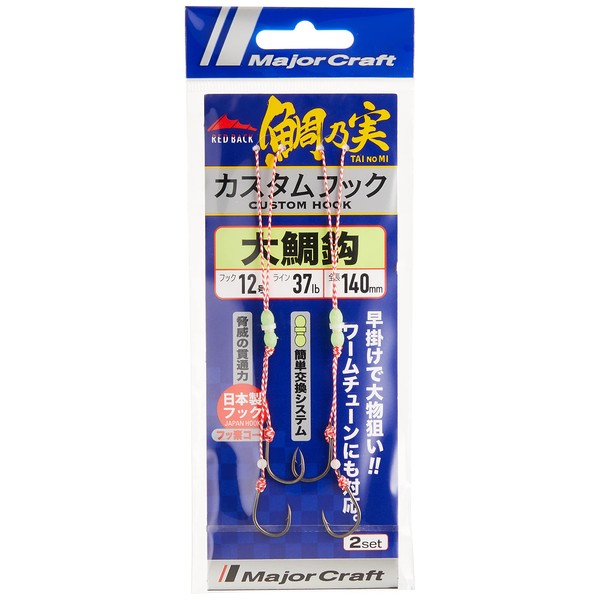 Major Craft TMH-3HOOK 3-Needle Replacement Hook System for Taisy Chisels
