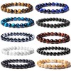 sonnyx SONNYX 10PCS Tiger Eye Bracelet For Men 8MM Natural