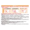タン練くん グリーン(200ml) 一般医療機器 (口腔嚥下機能訓練器具)