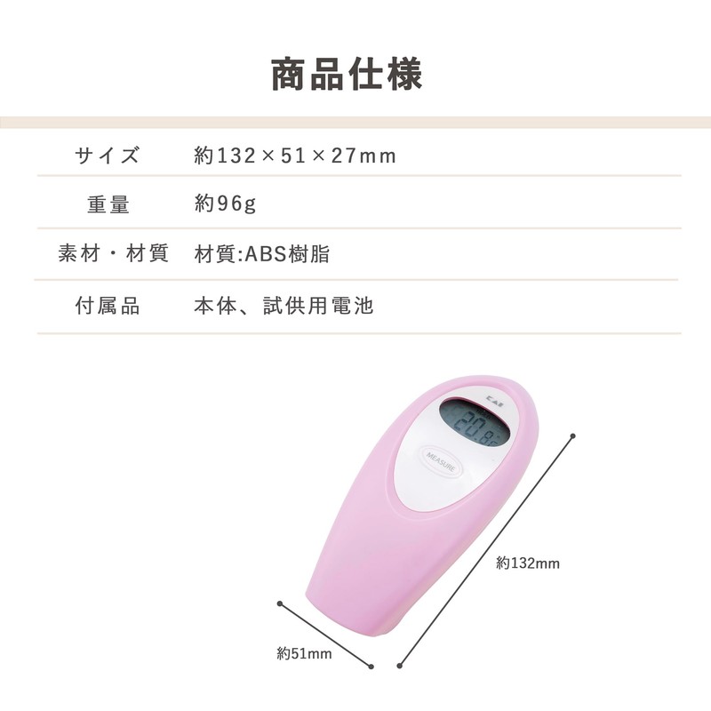 Kai Corporation KAI KITCHEN DH8132 Non-contact Infrared Thermometer for Cooking