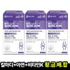 Jonggeun Dang 뼈건강 프로젝트365 칼마디아K 1100mgx180정 3박스 Bone Health Project