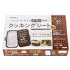 Paloma PLCS-2A Parchment Paper for La Cook Grand (Large) (40