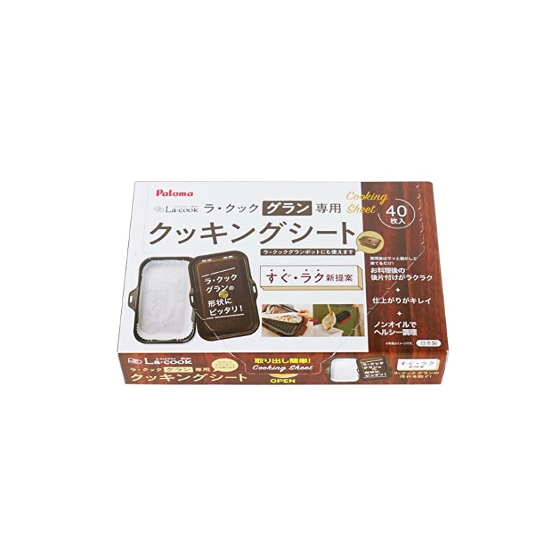 Paloma PLCS-2A Parchment Paper for La Cook Grand (Large) (40