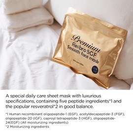 Resbro 5GF Smooth Sheet Mask - 40 Sheets