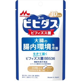 Morinaga Milk Industry Bifidobacterium BB536 Alive 30-day supply Functional food Bifidus | Bifidobacterium BB536 has been reported to improve the intestinal environment of the large intestine and regulate intestinal condition