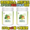 Sirtfood Powder 230g x2 bottles Sprout Barley Lemon Kale Ya / 서트푸드 분말 가루 230g x2통 새싹보리 레몬 케일 야
