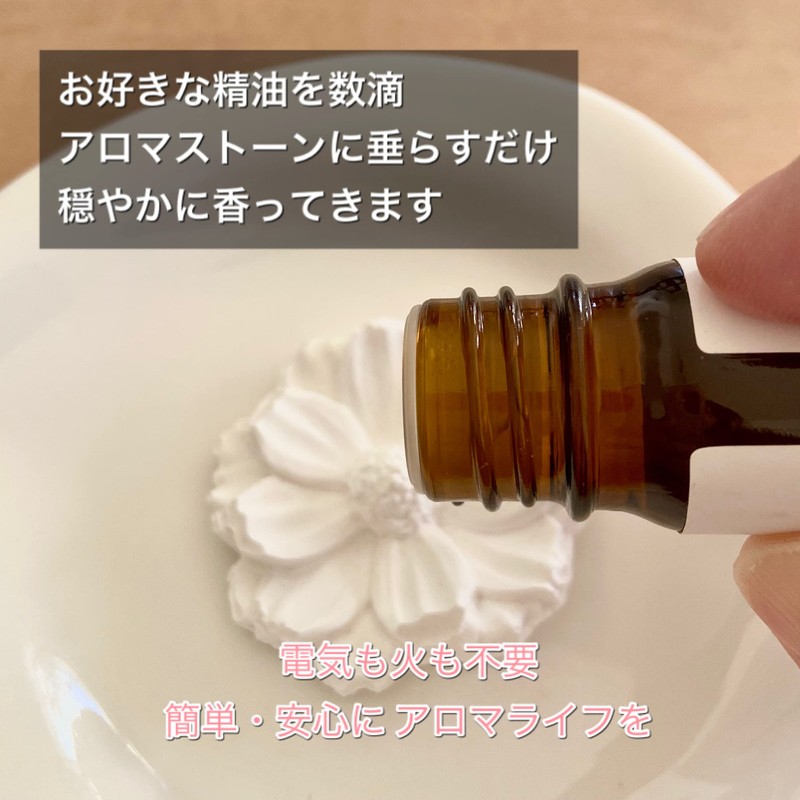 [espressivo] Aroma Stone Cosmos White Handmade in Japan 4.3cm Shivo