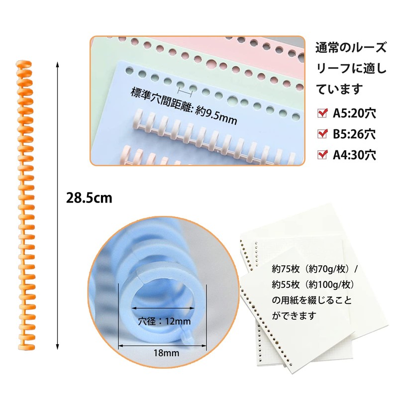 EUSTACE 12 Pcs 30 Holes Loose Leaf Ring Loose Leaf