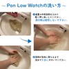 Basic Ench Pon Low Watch Knit Cap, Hat, Shallow Pom