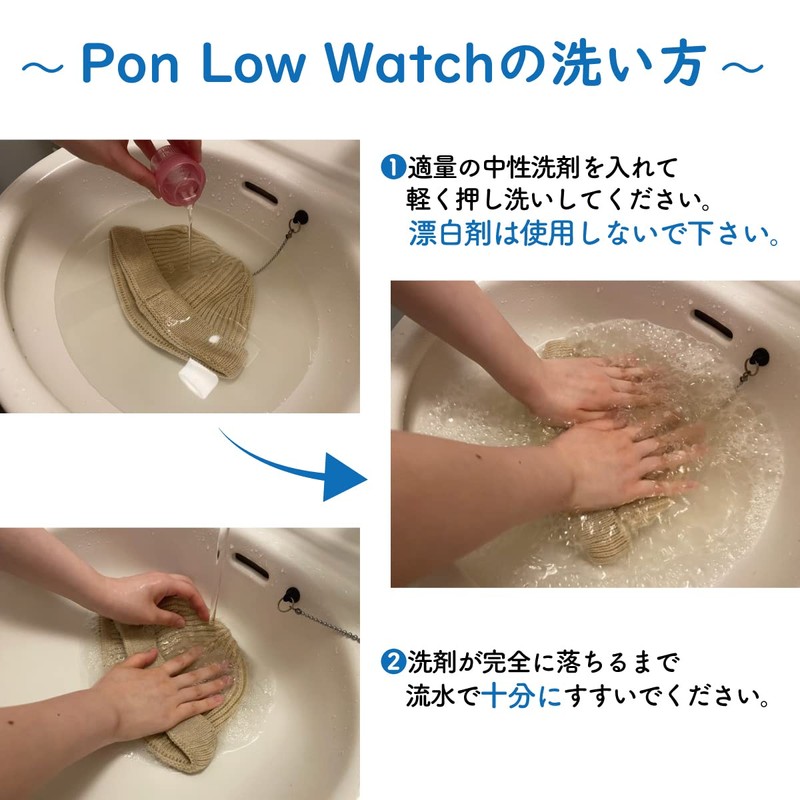 Basic Ench Pon Low Watch Knit Cap, Hat, Shallow Pom