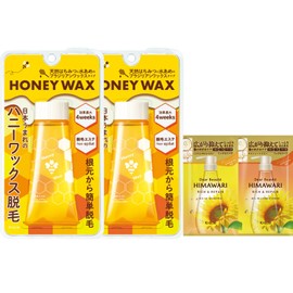 Epirat Hair Removal Beauty Salon Honey Wax Hair Removal, 4.9 oz (140 g) x 2, Set of 2, Bonus Brazilian Wax