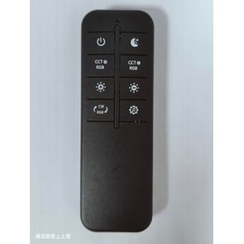 Remote Control for RGB Floor lamp