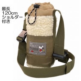 Root Boa Peanuts Snoopy Boa Crochet Bottle Holder IP Bottle (Khaki)