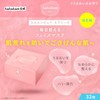 Lululun LuLuLun Pure Every Day 32-Piece Face Pack Sheet Mask