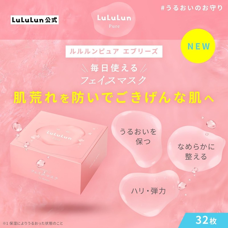 Lululun LuLuLun Pure Every Day 32-Piece Face Pack Sheet Mask
