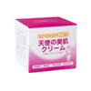 Angel Beauty Skin Cream