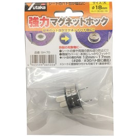 yutaka Makeup Magnet Hook