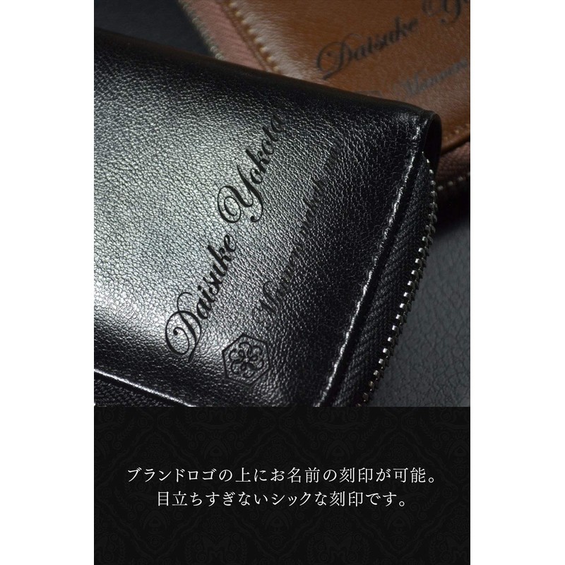 Manners Maketh Man. Key Case, Free Engraving, Genuine Leather, 6