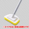Azuma Industrial Azuma Bath Sponge Spare for Bath Floor Brush