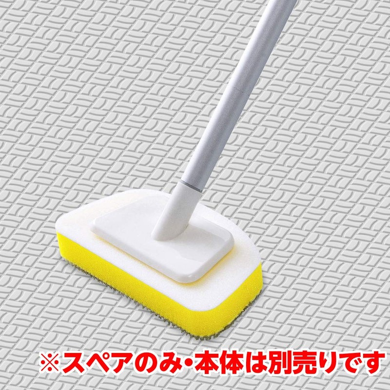 Azuma Industrial Azuma Bath Sponge Spare for Bath Floor Brush