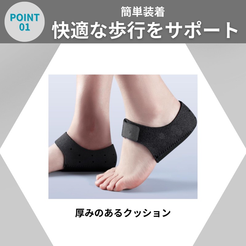 KOCOLO Heel Supporter, Heel Pad, Foot Support, Heel Cushion, Heel