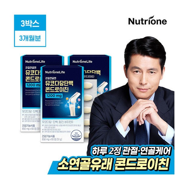 Nutrione Life [Nutrione] Mucopolysaccharide protein chondroitin 3 boxes for joint cartilage (3 months supply) / 뉴트리원라이프 [뉴트리원] 관절연골엔 뮤코다당단백 콘드로이친 3박스(3개월분)