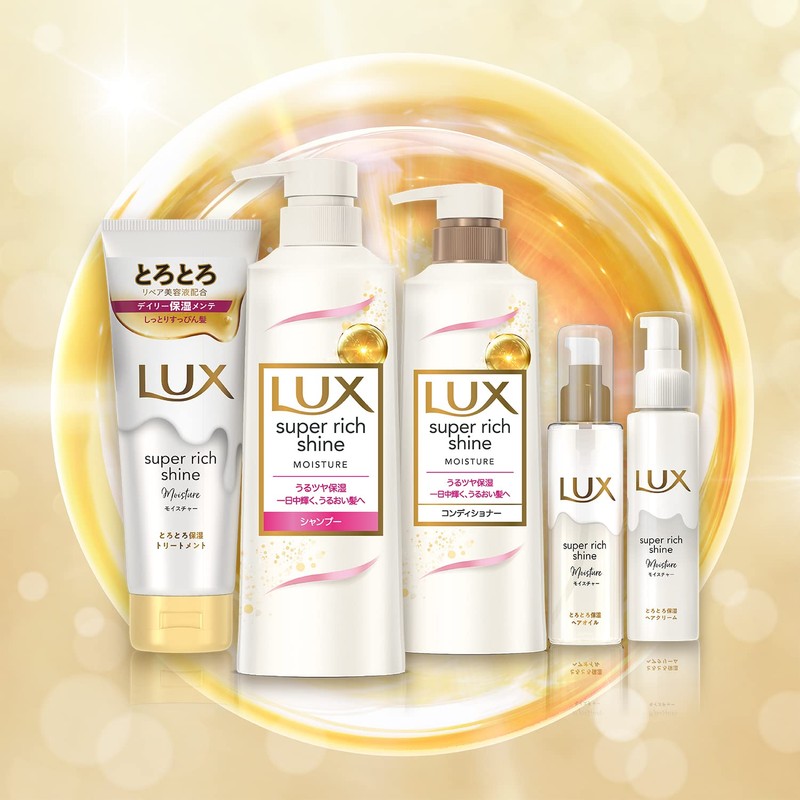 Lux Super Rich Shine Moisture Mini Moisturizing Shampoo and Conditioner