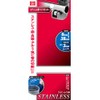 SK11 PC-38S Pipe Cutter for Stainless Steel, Cutting Capacity 0.2