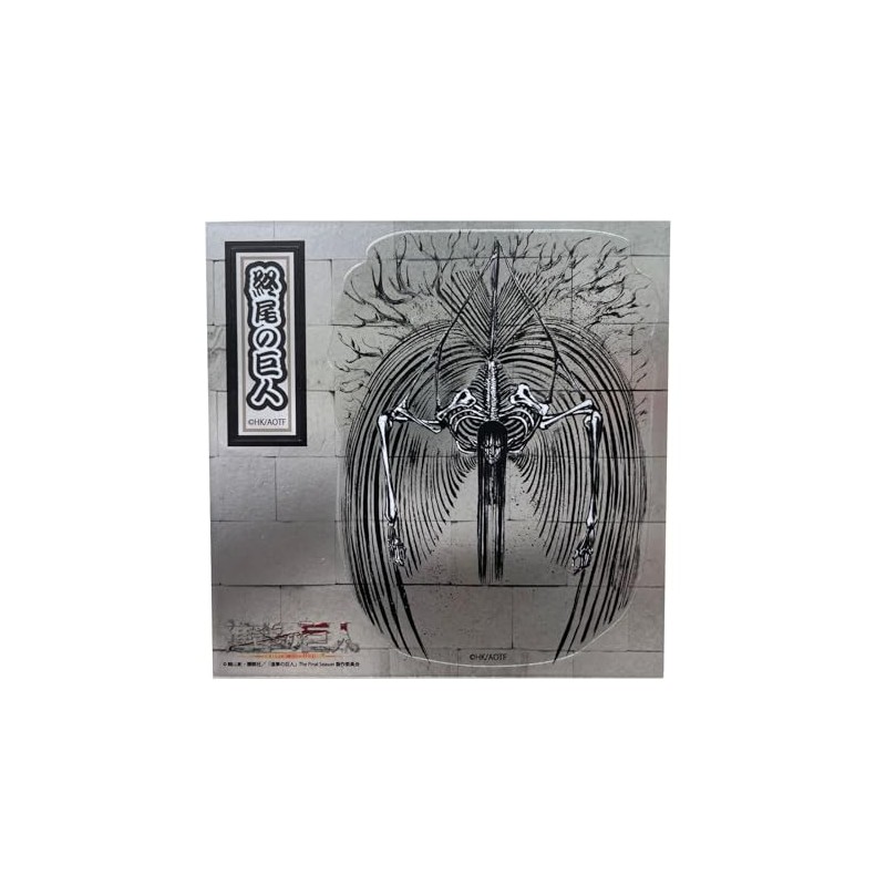 Sengoku Spirits Sumi-e Attack on Titan Final Titan Metal Sticker
