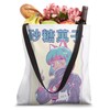 Kawaii Candycore Adorable Anime Girl Tote Bag