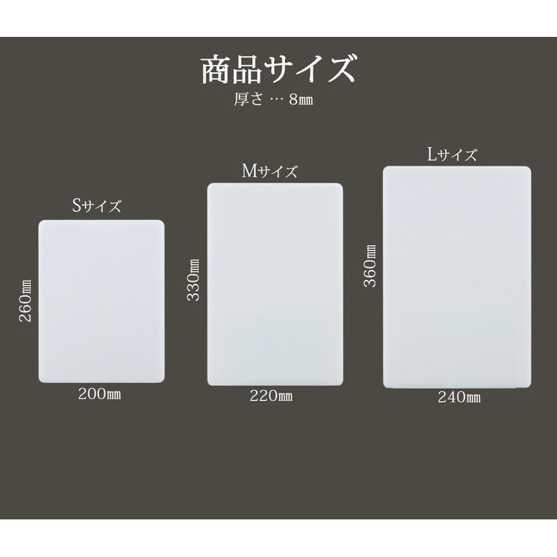 Sannyoukasei UKN-S Thin and Light Cutting Board, Antibacterial, S, 7.9