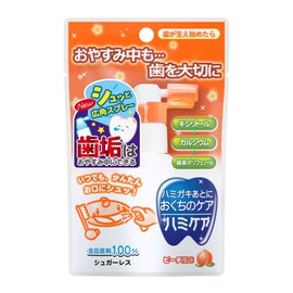 Hummi Care Peach Flavor 0.9 oz (25 g)