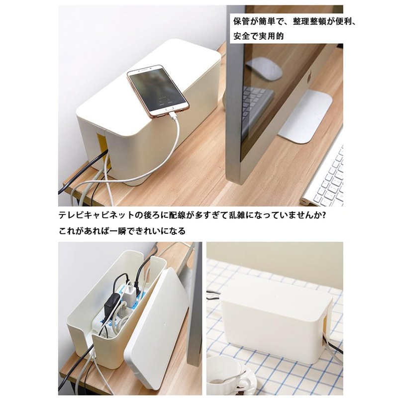 Cable Box, Power Strip, Storage Case, Hide Wiring, Cable Tabletop,