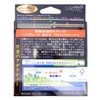 X-Braid Ultra 2 Max WX8 300m Hanger Pack No. 4