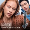 MAYBELLINE Blow Ink Color Tint Duo 08 Foggy Blue