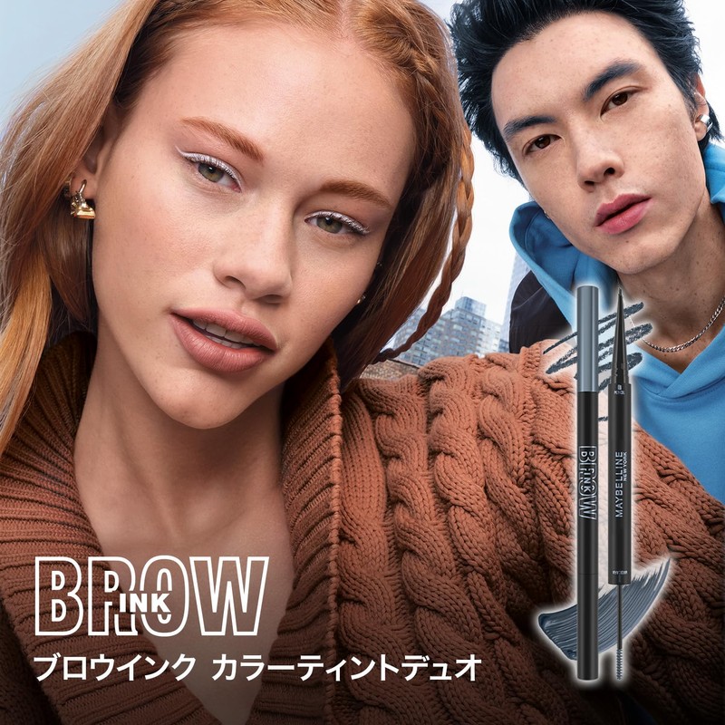 MAYBELLINE Blow Ink Color Tint Duo 08 Foggy Blue