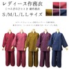 [Mermaid Okini] [Okini] Work Clothes, 100% Cotton, Plain, Women's, Lattice