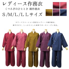 [Mermaid Okini] [Okini] Work Clothes, 100% Cotton, Plain, Women's, Lattice Weaving, L Size 05, Dark Blue, [05] Light blue