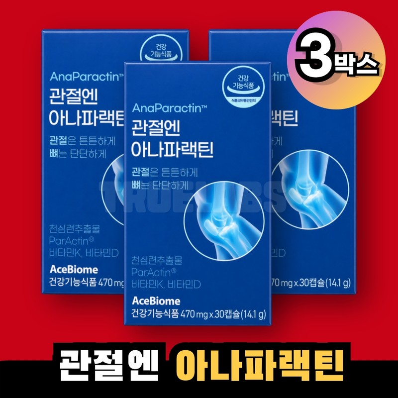 3 boxes of Anaparactin for joints, Anaparactin extract, Anaparactin /