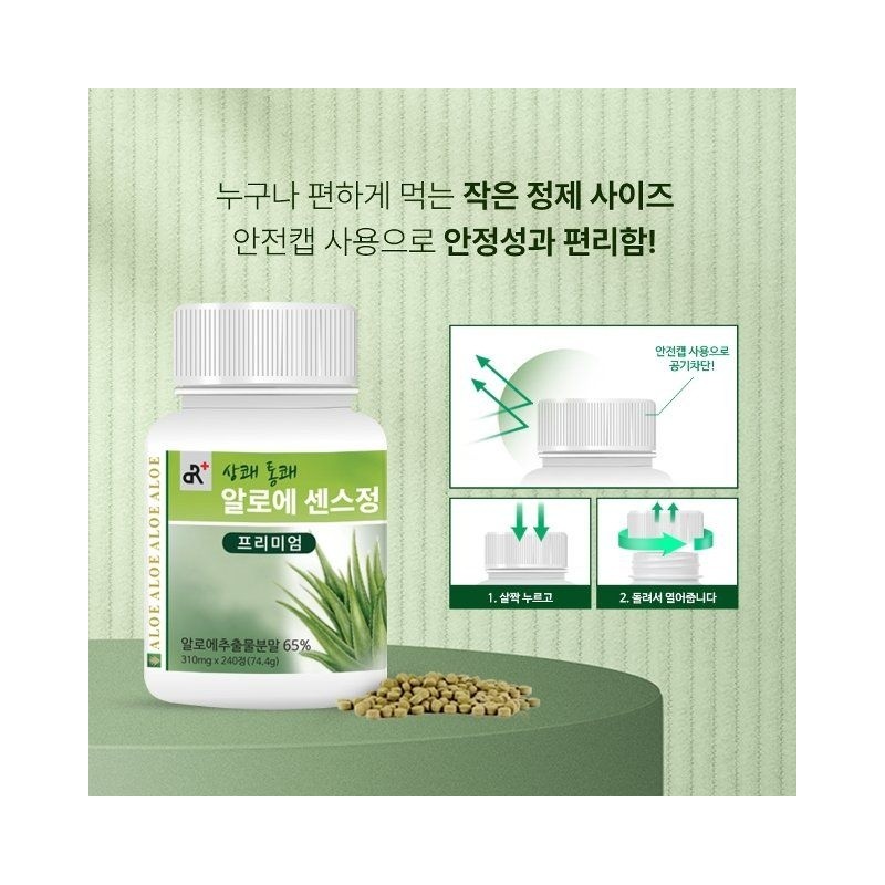 두리농산 Refreshing Aloe Essence Premium 240 tablets x 1 bottle
