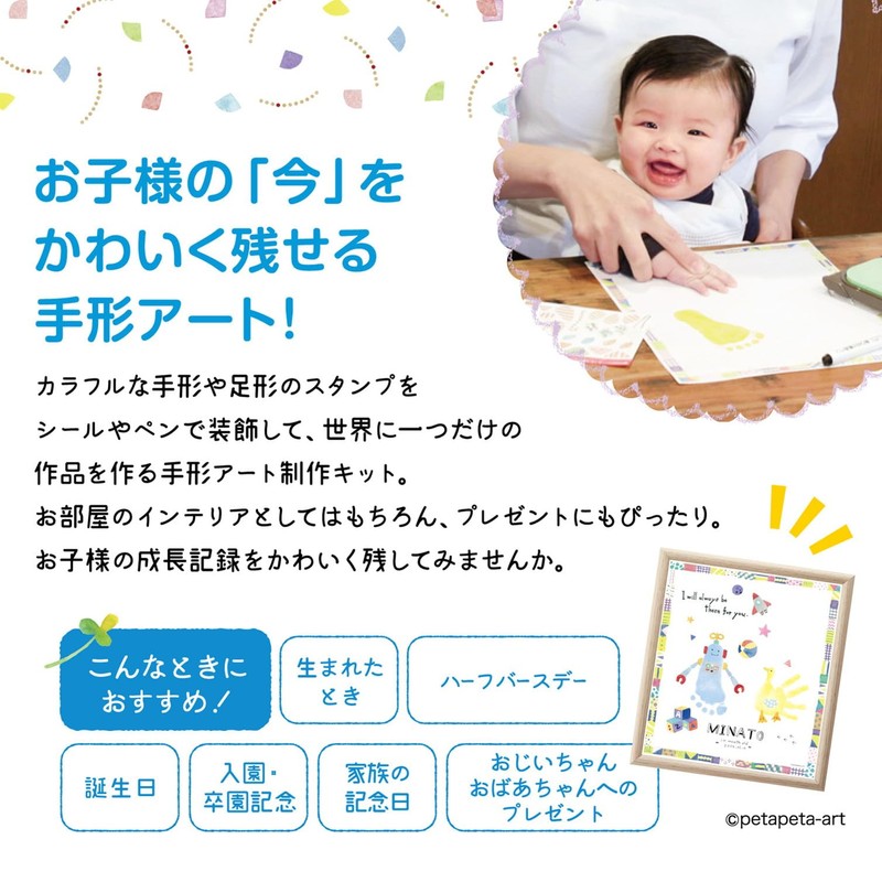 Shachihata Handprint Foot Art Production Kit FirstArt A5 Hedgehog HPSK-A5/H-4