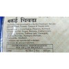 Laxminarayan Chiwda Laxminarayan Delight Foods Corn Flaxes Chiwda (500 Gram)